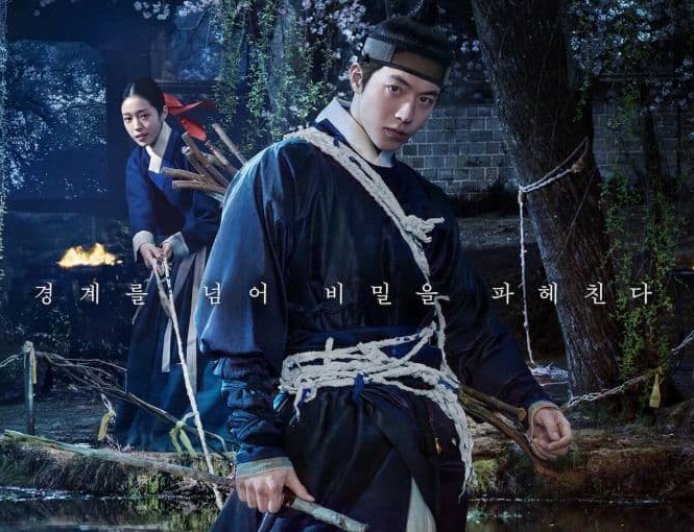 The East Palace Jadi Serial Nomor 1 Netflix Korea dan Tembus Top 10 di 81 Negara